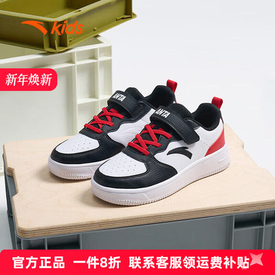 安踏童鞋儿童板鞋男童鞋秋季新款小白鞋中大童官方正品运动鞋女童