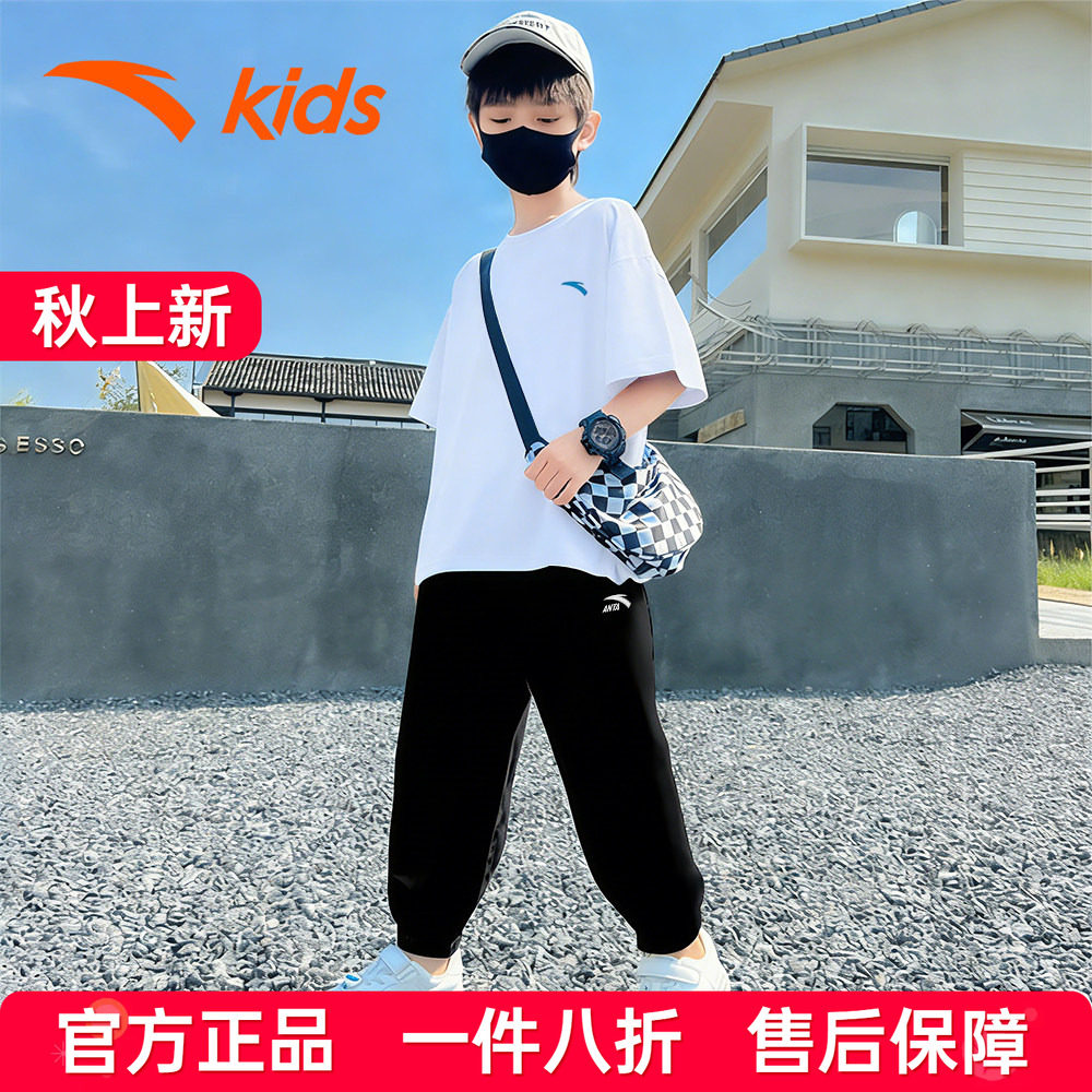 安踏童装短袖套装运动长裤T恤