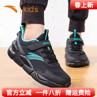 子魔术贴学生儿童跑鞋 安踏童鞋 网面透气鞋 大童2026春季 男童运动鞋