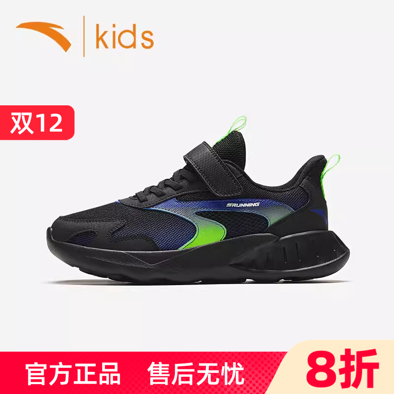 安踏童鞋男童透气运动鞋2025春夏黑色儿童跑步鞋大童青少年网面鞋