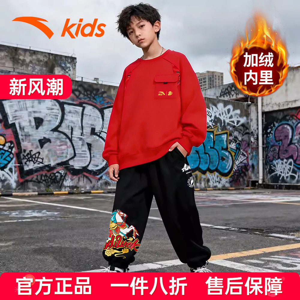 安踏男童运动服卫衣长裤套装
