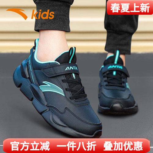 安踏男童运动鞋皮面防水跑步鞋