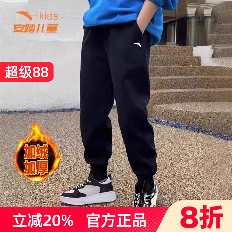 安踏男童长裤纯棉春季新款运动裤