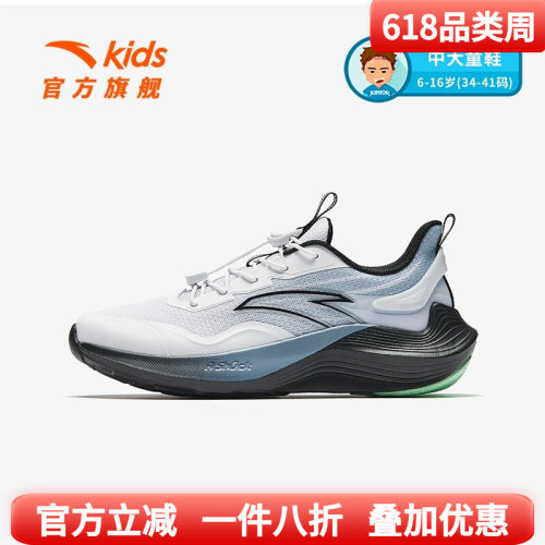 安踏儿童运动鞋专业青少年跑步鞋