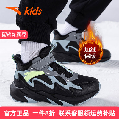 安踏儿童二棉鞋加绒男童女童保暖防滑户外中大童运动鞋25冬季新款