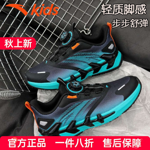 安踏弓速跑鞋男童运动鞋网面透气