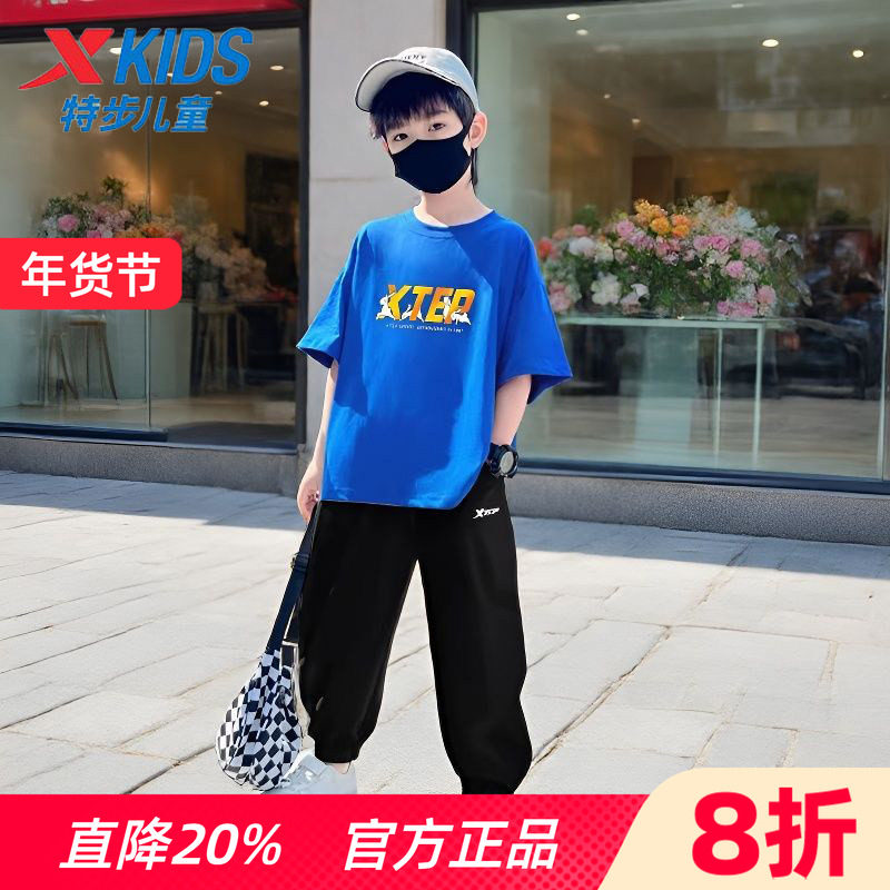 特步童装男童短袖运动套装速干大童冰丝t恤短裤儿童夏季新款衣服,童装/婴儿装/亲子装,套装,淘宝优惠券,粉丝福利购,淘宝优惠卷