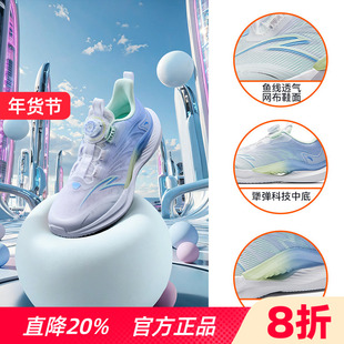 安踏儿童运动鞋女童鞋子2026秋季新款女大童透气跑步鞋网面女鞋D