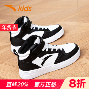 安踏童鞋儿童板鞋男童鞋秋季新款小白鞋中大童官方正品运动鞋女童