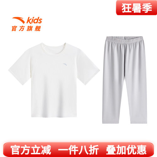 安踏儿童睡衣男童短袖七分裤套装