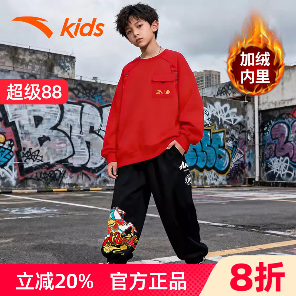 安踏男童运动服卫衣长裤套装