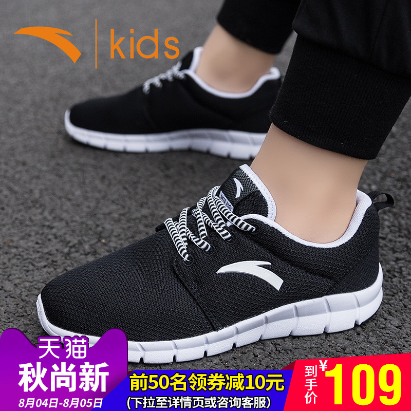 安踏童鞋男童运动鞋儿童网鞋男2018新款夏季