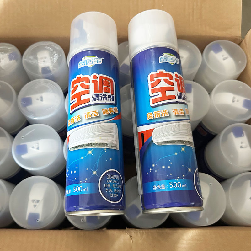 整箱空调清洗剂免拆免洗神器家用挂机涤尘翅片强力去污泡沫清洁