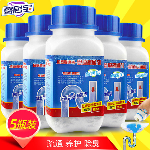 溶解腐蚀油污厕所神器管道疏通剂