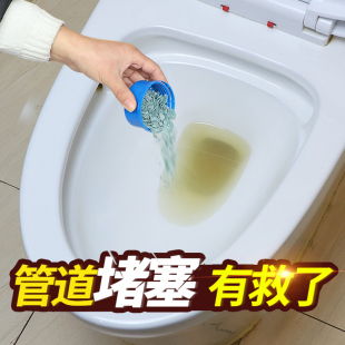 管道疏通剂粉强力通下水道溶解腐蚀厨房油污厕所马桶地漏堵塞神器