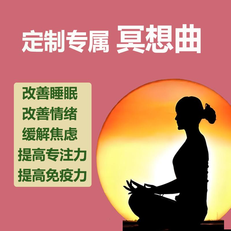 正念的奇迹神器十分钟冥想坐垫钵铃神器冥想曲定制失眠抑郁焦虑