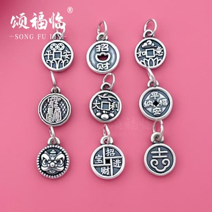 999足银招财平安大吉大利银牌吊坠DIY手工手链串珠编绳小配件项链