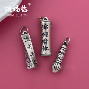 999纯银复古做旧考生锦鲤附体金榜题名逢考必过毛笔挂坠diy小配件