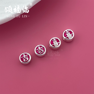 纯银999珐琅彩盘缠转运珠3D硬银吉喜隔珠情侣串珠DIY手工编绳配件