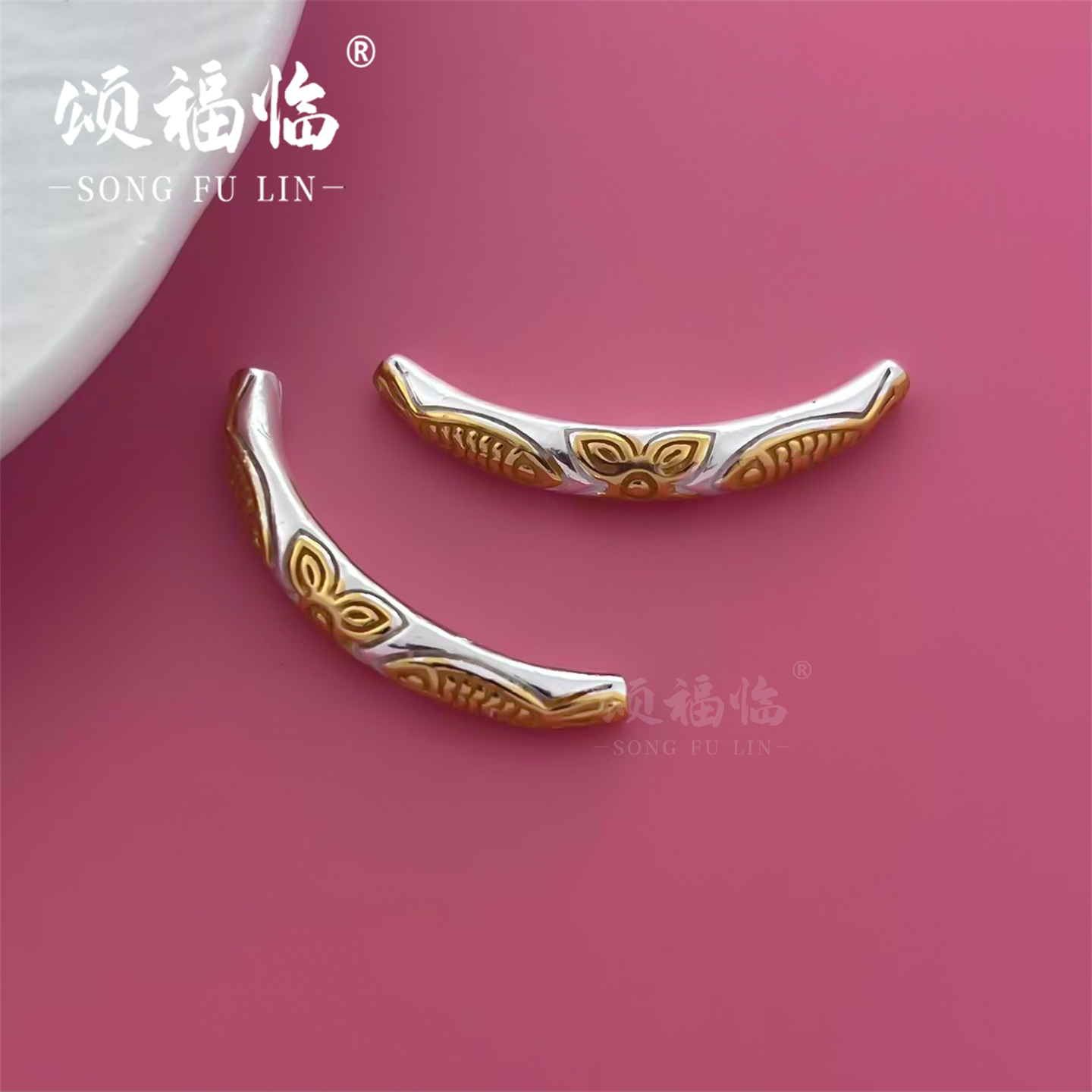 S925纯银描金双鱼小鱼弯管配