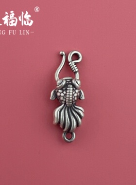 足银999复古鱼跃龙门开口扣