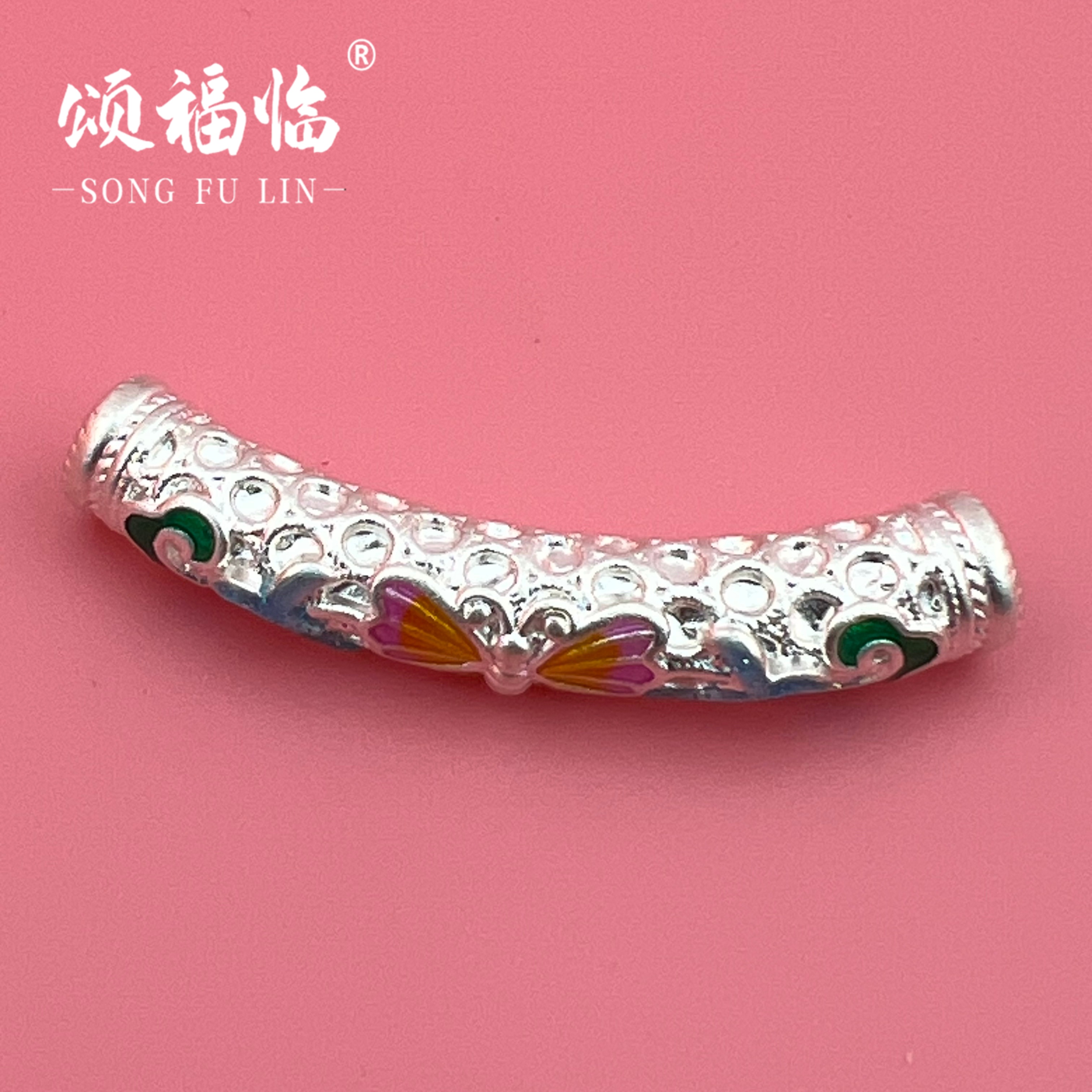 足银999纯银古法3D珐琅弯管  蝴蝶吊坠隔珠手链手串珠DIY银饰配件