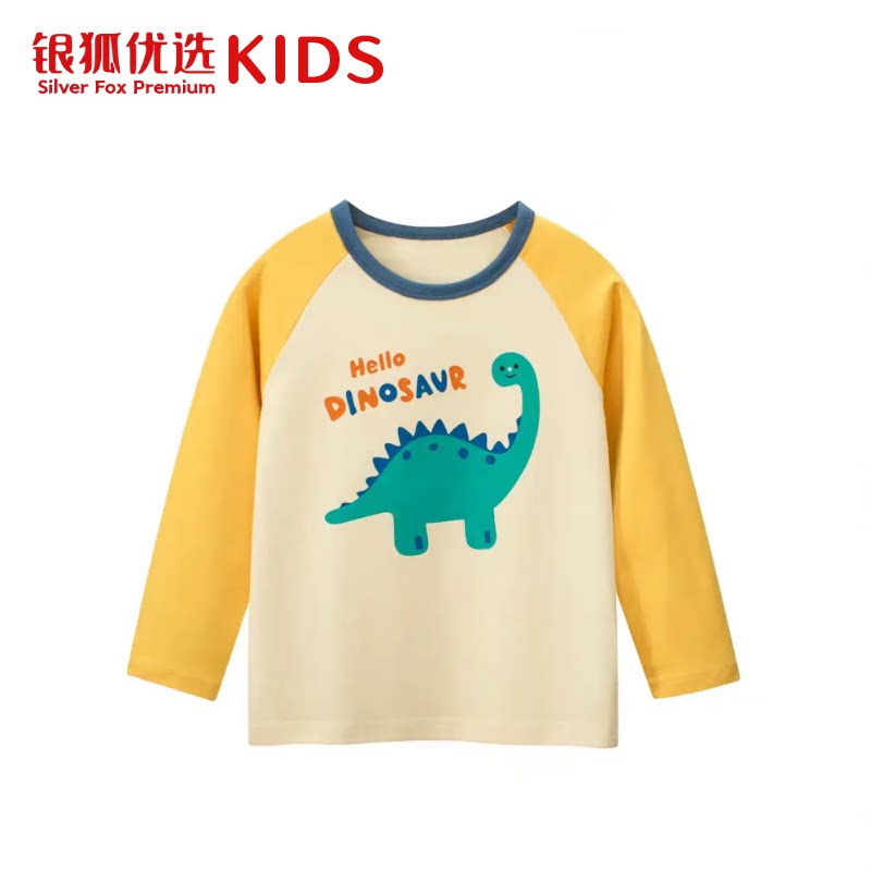银狐优选kids2026春秋新款男童长袖T恤韩版儿童恐龙圆领宝宝衣服