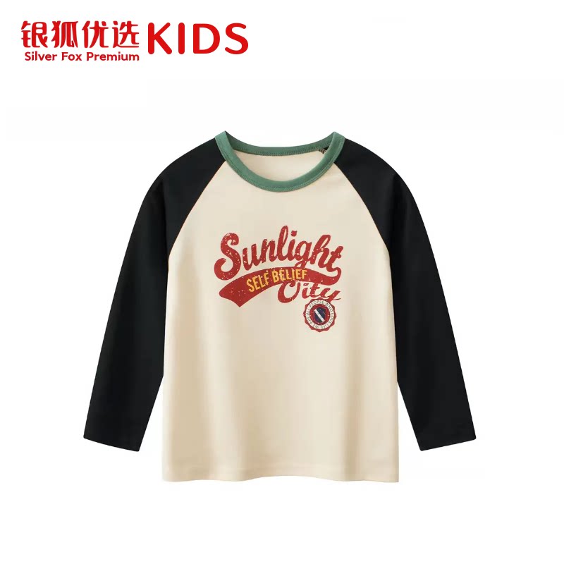 银狐优选kids韩版洋气童装长袖T恤纯棉男童2026秋季新款字母上衣