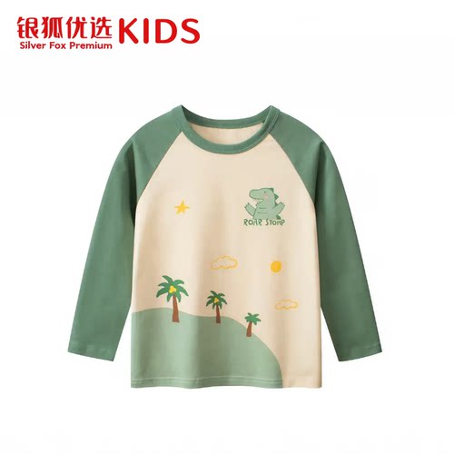 银狐优选27KIDS童装长袖T恤儿童秋季圆领打底衫恐龙卡通宝宝上衣