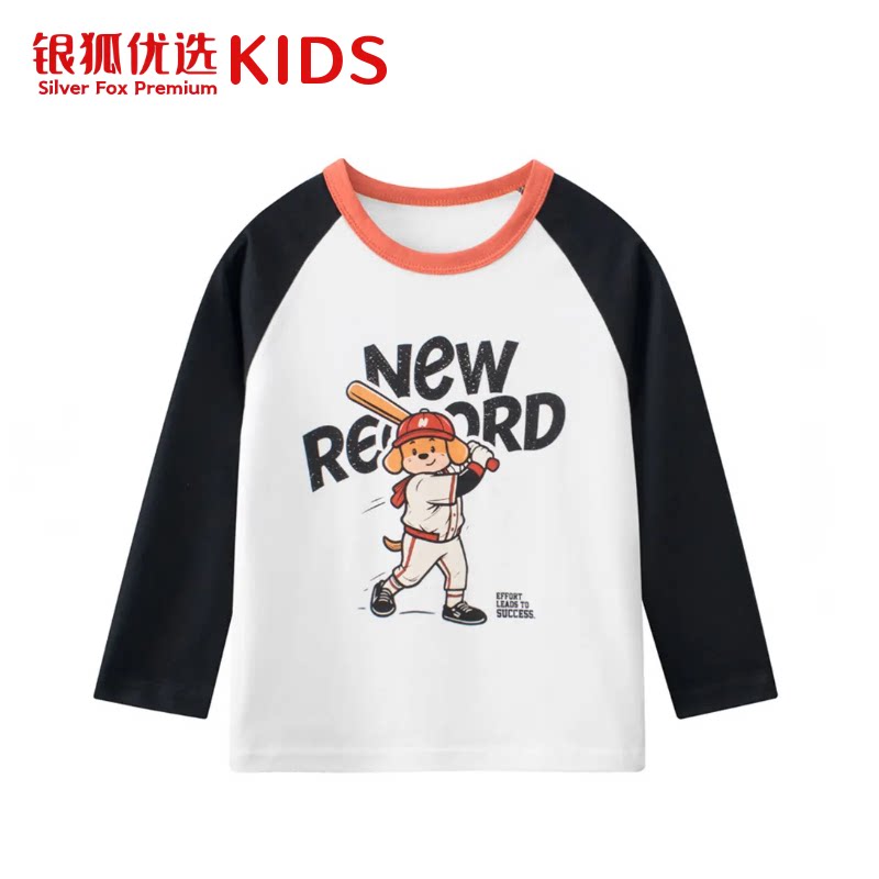 银狐优选KIDS 2026秋上新儿童韩版长袖T恤男卡通小狗字母印花上衣