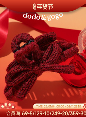 DODOGOGO红色毛线蝴蝶结发抓女2026新款高级感抓夹新年氛围感发饰