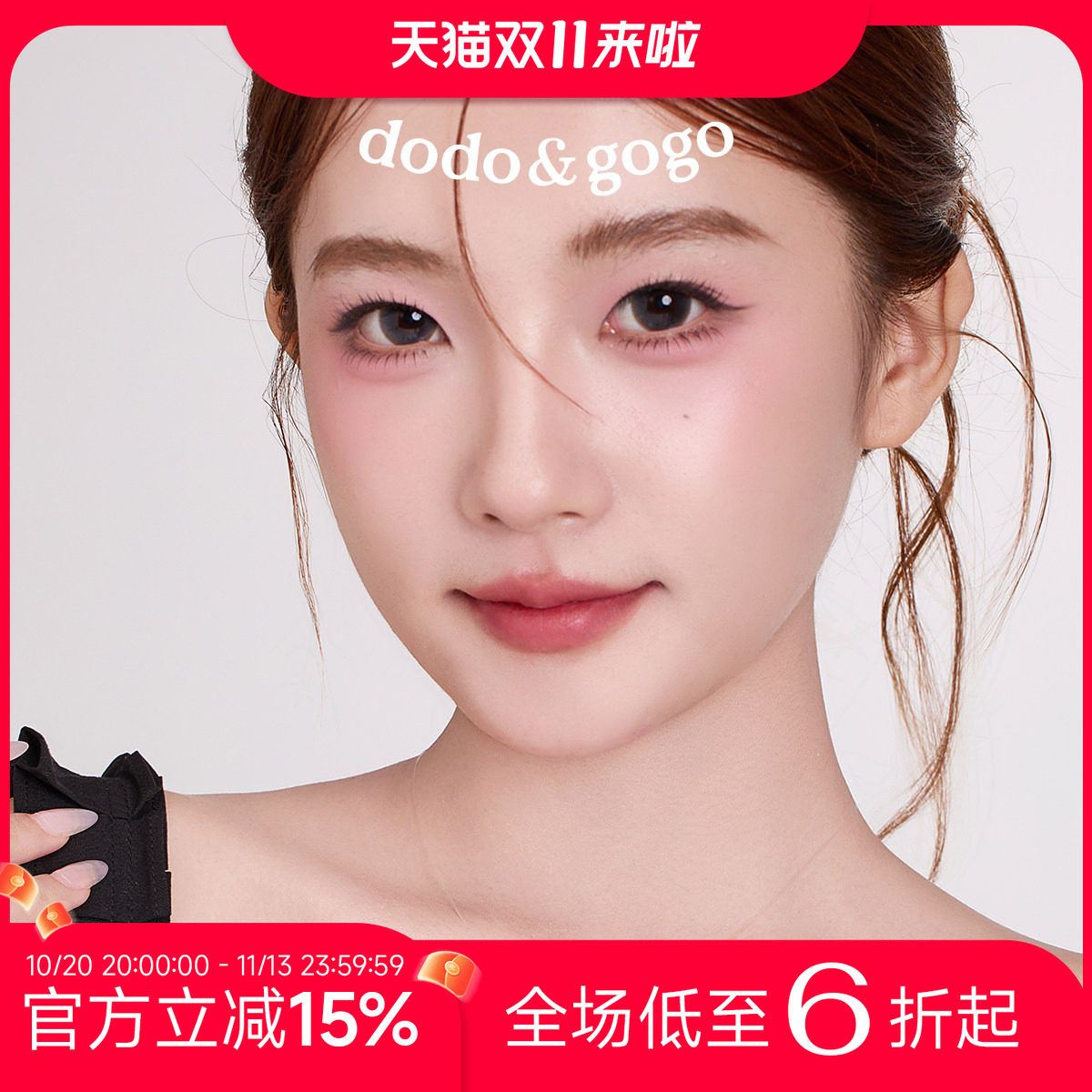 DODOGOGO人鱼之泪项链女配饰轻奢小众高级锁骨链新款颈链生日礼物