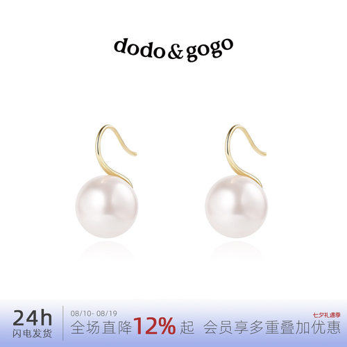 小众简约新款潮耳饰品仿珍珠耳环