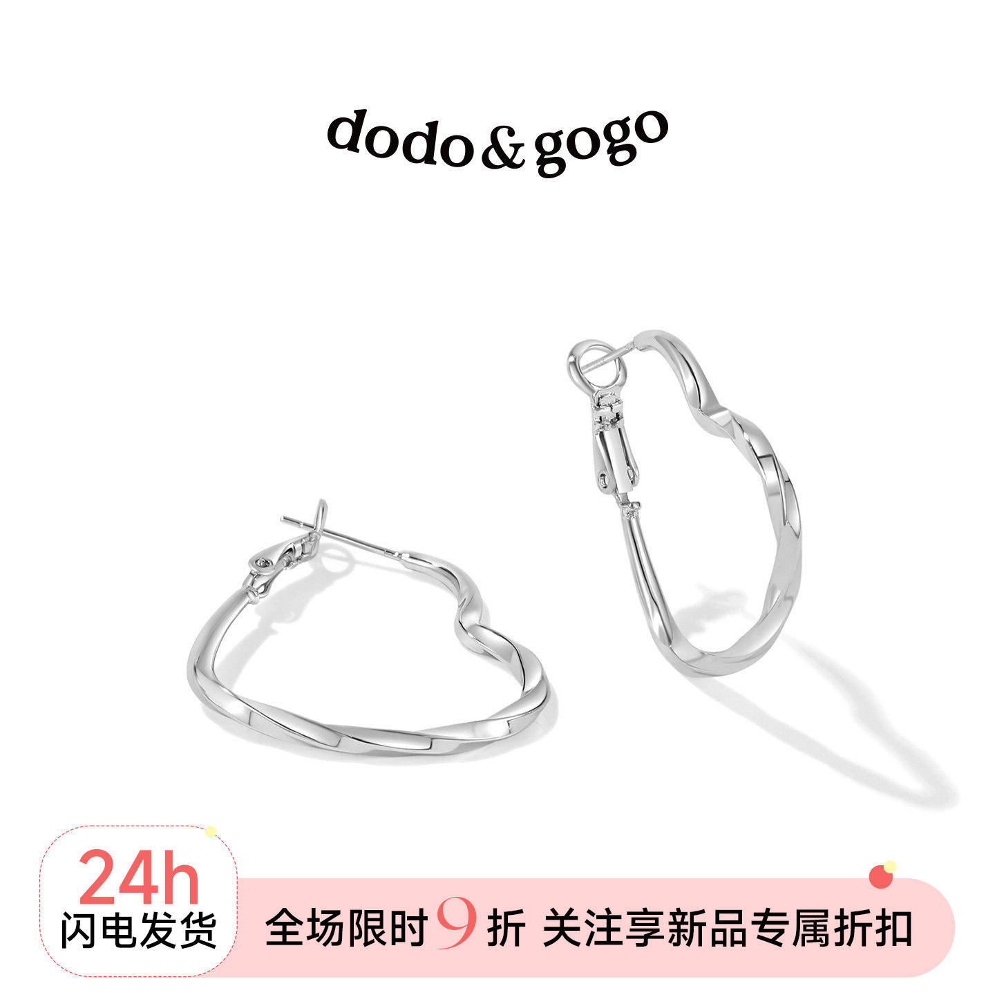 DODOGOGO夸张大爱心金属耳环图片