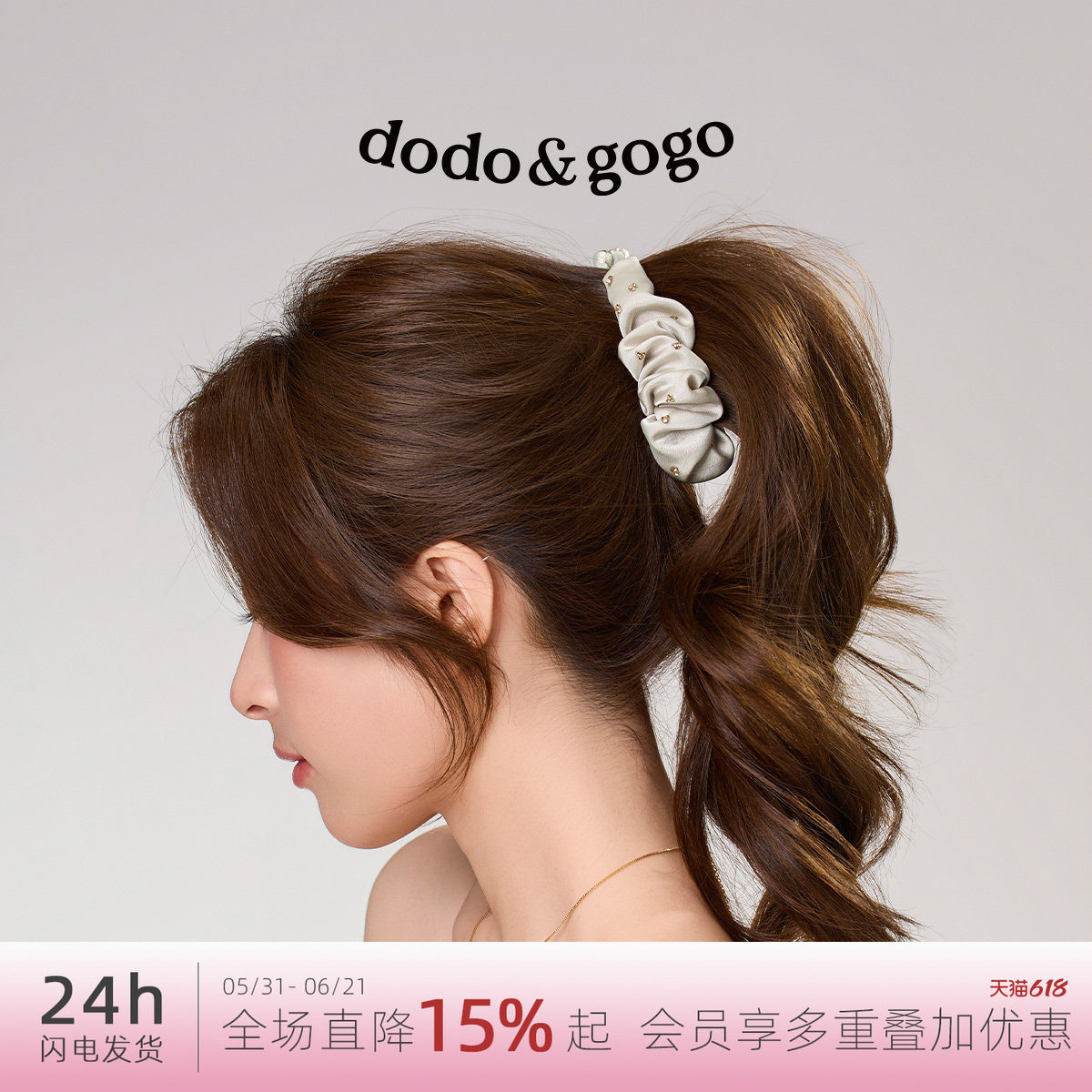 DODOGOGO缎面水钻香蕉夹竖夹女2026新款春夏发量少夹子气质发饰