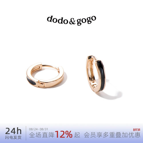 睡觉不用摘小巧韩国耳骨钉