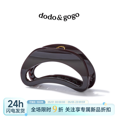 DODOGOGO高质量大号发抓