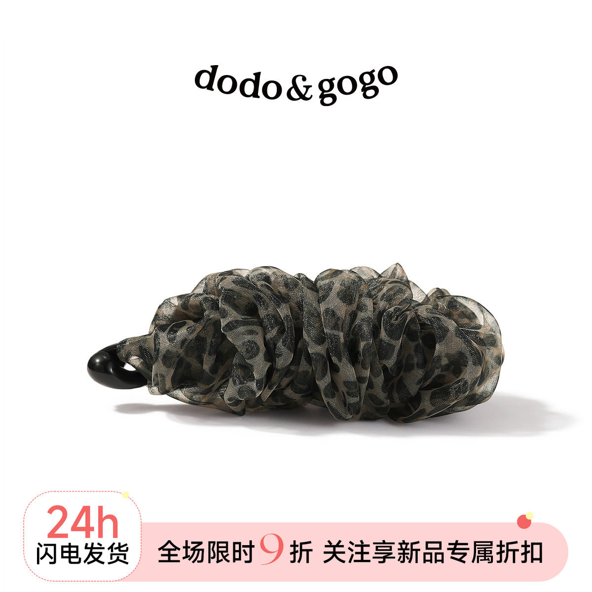 韩式高级感波点香蕉夹图片