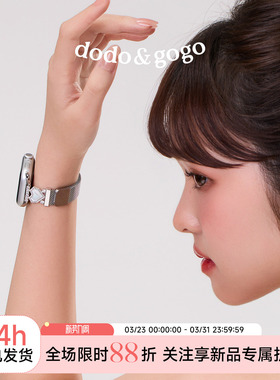 DODOGOGO原创设计师磁吸爱心手链
