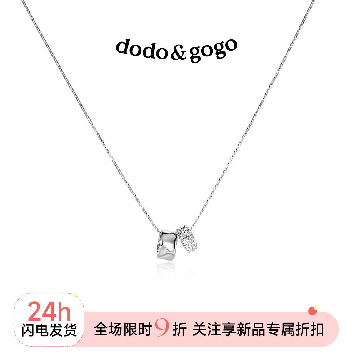 DODOGOGO圆环项链轻奢锁骨链颈链图片