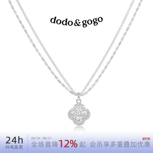 DODOGOGO轻奢四叶草毛衣链新款