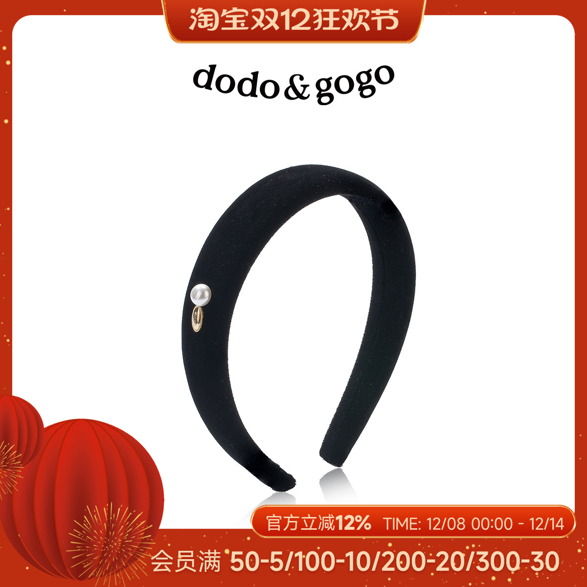 DODOGOGO丝绒珍珠发箍女法式复古高级感头箍红色2025新年时尚发卡