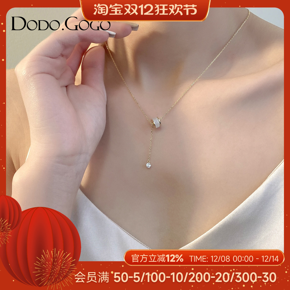 DODOGOGO轻奢小众项链毛衣链颈链
