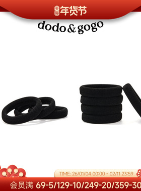DODOGOGO简约基础款无痕弹力发圈黑色纯色发绳套装马尾扎发皮筋女