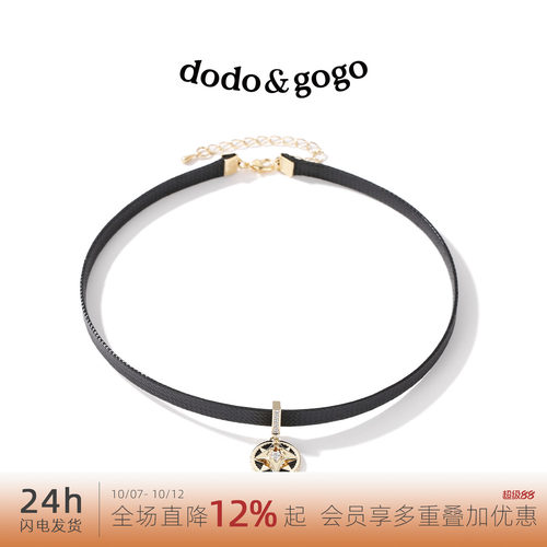 DODOGOGO黑色设计感锁骨链女颈链