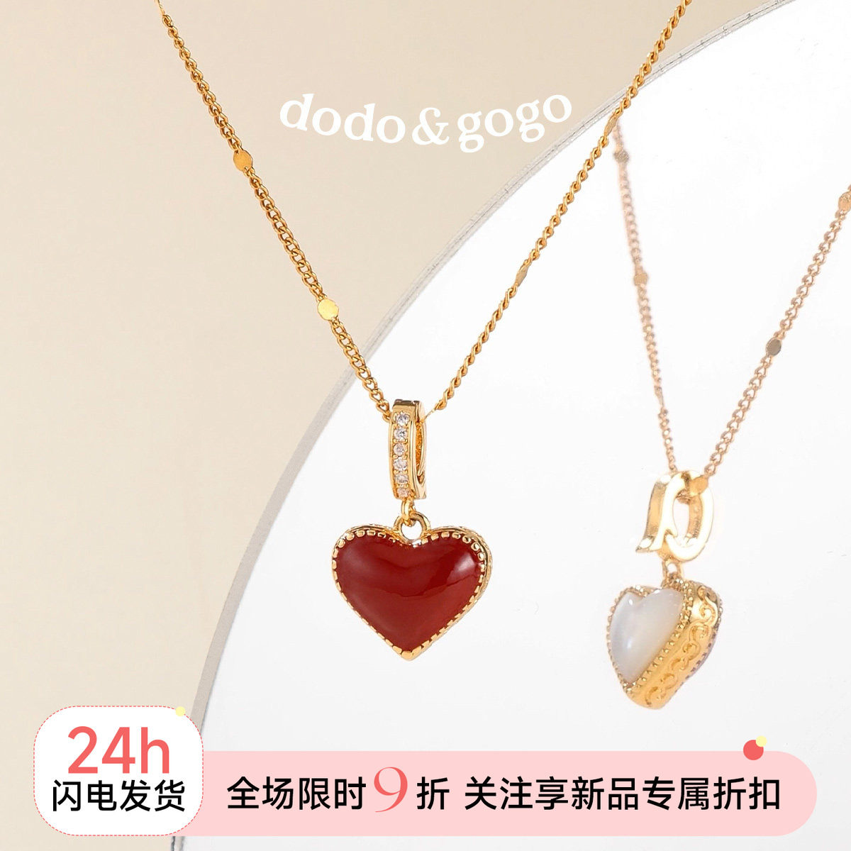 DODOGOGO双面滴釉爱心项链锁骨链图片