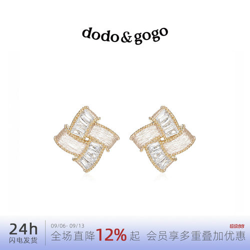 DODOGOGO轻奢镶钻耳钉新款