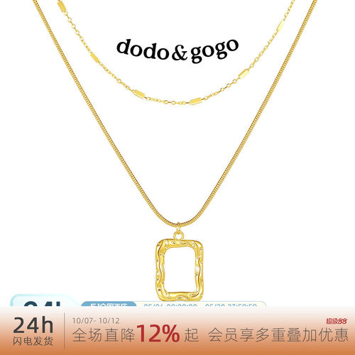 DODOGOGO碎银子双层项链女款