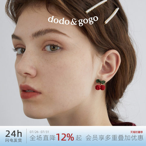 红色樱桃耳环女耳钉秋冬适合过年