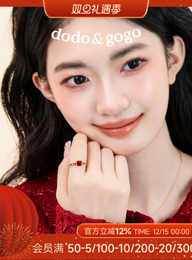DODOGOGO复古新年戒指